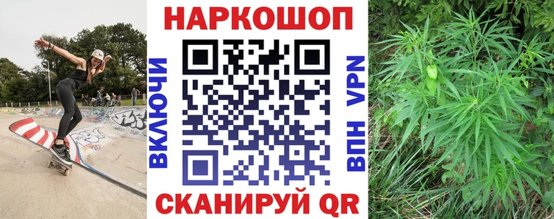 Названия наркотиков Зеленодольск КОКАИН  Конопля  НБОМе  ГАШ  Меф мяу мяу  АМФ 