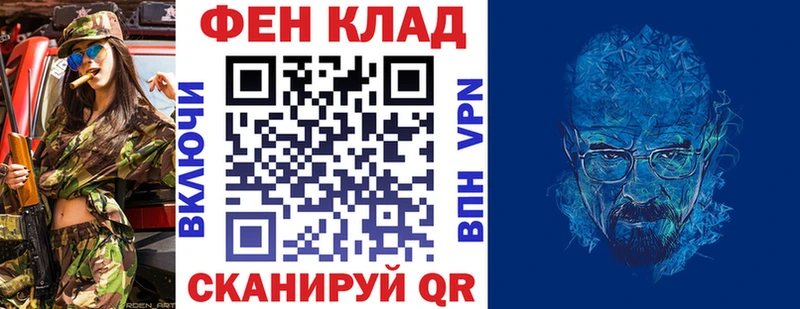 купить наркотик  Зеленодольск  Амфетамин Розовый 