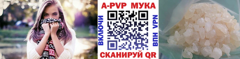 ссылка на мегу ССЫЛКА Зеленодольск APVP кристаллы