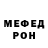 Метадон белоснежный SAne4eK SDL