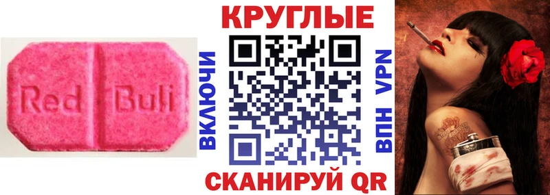 где продают наркотики  Зеленодольск  Ecstasy таблы 