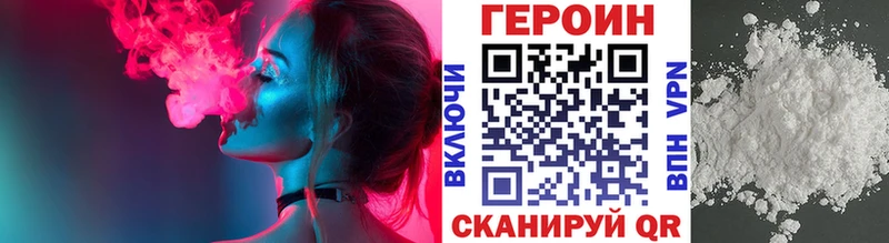 Героин герыч  сколько стоит  Зеленодольск 