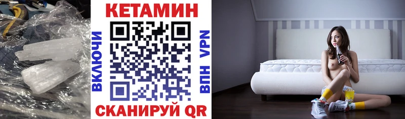КЕТАМИН VHQ  KRAKEN ССЫЛКА  Зеленодольск  цены  