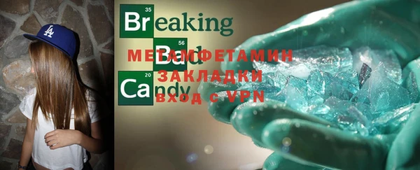 гашишное масло Баксан