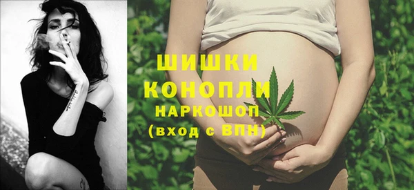 кокаин премиум Балабаново