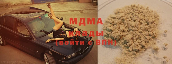 кокаин премиум Балабаново