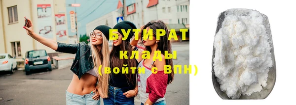 гашишное масло Баксан