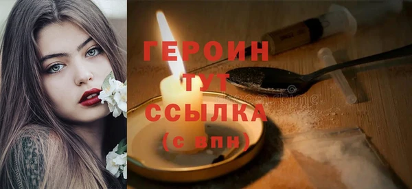 2c-b Балахна