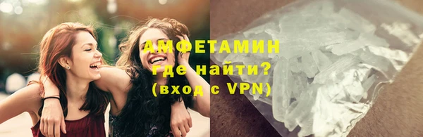 альфа пвп VHQ Покачи