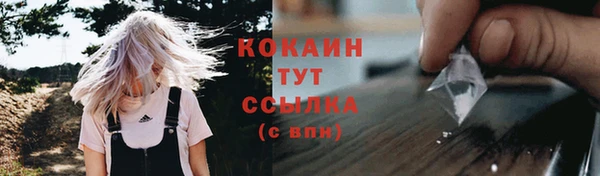 2c-b Балахна