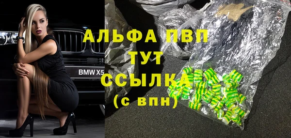 2c-b Балахна