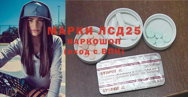 дистиллят марихуана Покровск