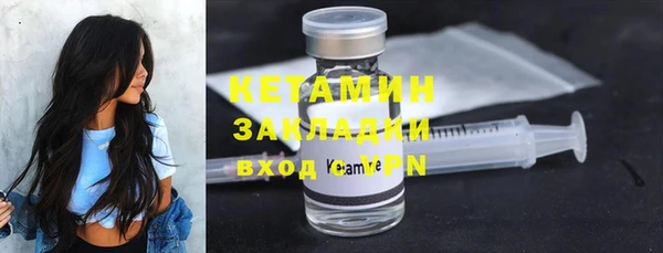 кокаин премиум Балабаново
