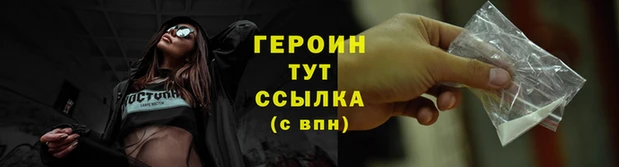 2c-b Балахна