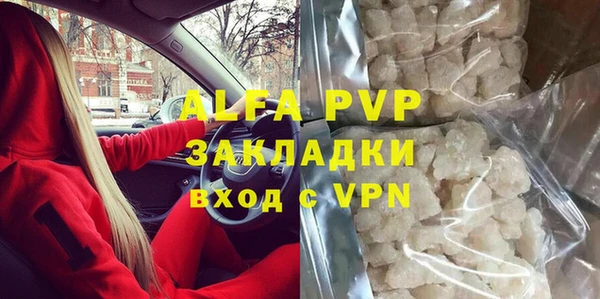 кокаин премиум Балабаново