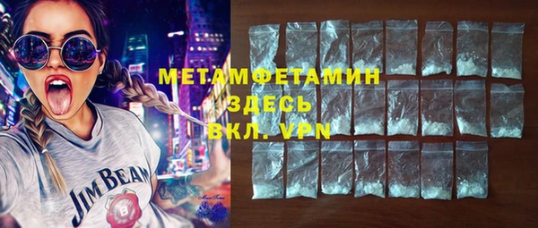 кокаин премиум Балабаново