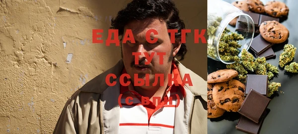 гашишное масло Баксан