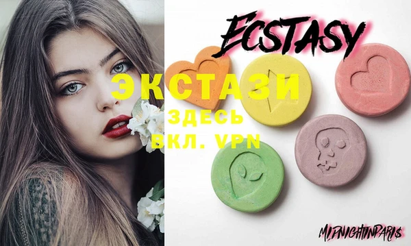 2c-b Балахна