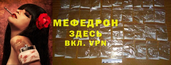 кокаин премиум Балабаново