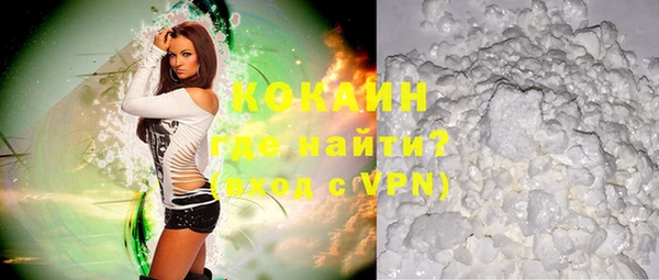 2c-b Балахна