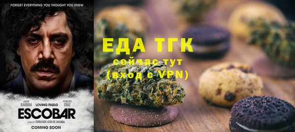 гашишное масло Баксан