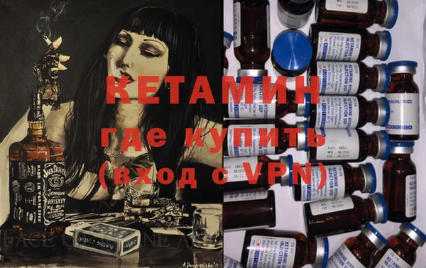 2c-b Балахна