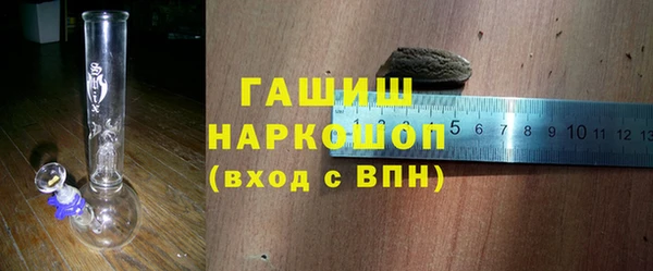 гашишное масло Баксан