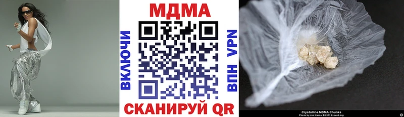 МДМА молли  ссылка на мегу рабочий сайт  Зеленодольск 