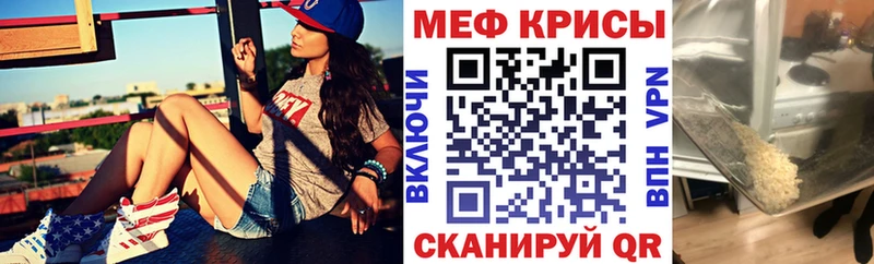 купить наркоту Зеленодольск Меф мяу мяу