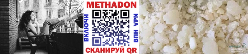 сайты даркнета состав  Зеленодольск  Метадон methadone 