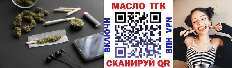 Дистиллят ТГК жижа  Зеленодольск 