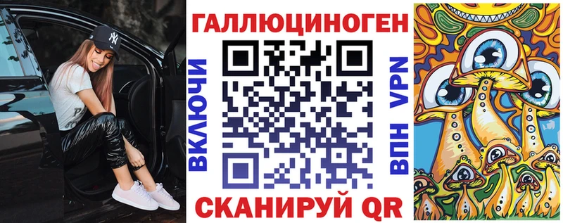 даркнет сайт  ссылка на мегу рабочий сайт  Галлюциногенные грибы Psilocybe  Зеленодольск 